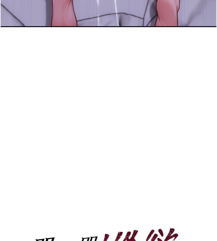 單身即縱慾第48話-灌爆奴隸的處女菊花 第10頁