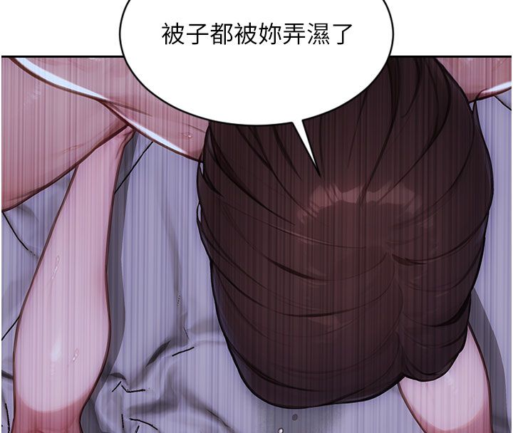 單身即縱慾第48話-灌爆奴隸的處女菊花 第19頁