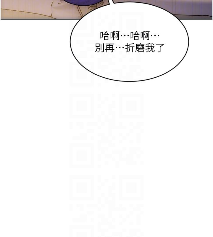 單身即縱慾第48話-灌爆奴隸的處女菊花 第21頁