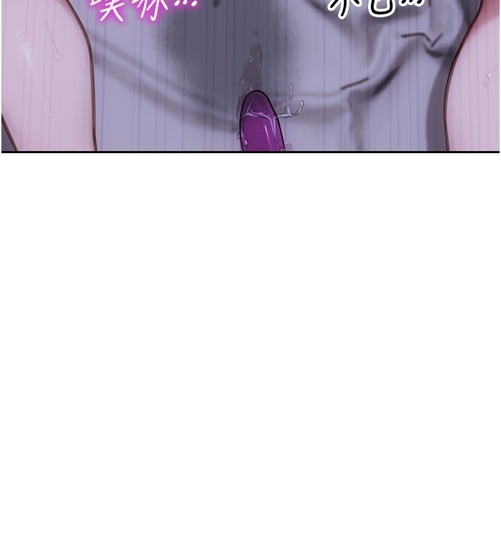 單身即縱慾第48話-灌爆奴隸的處女菊花 第13頁