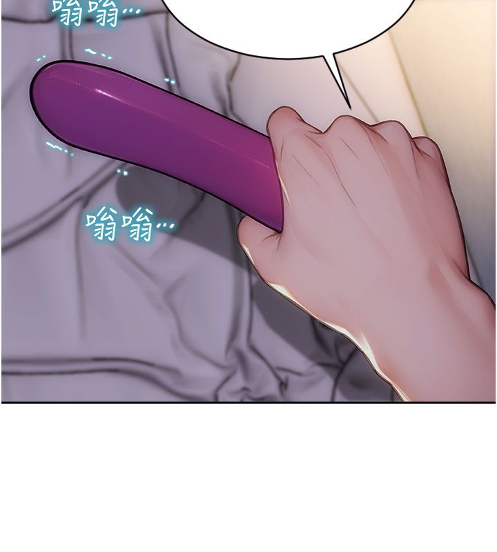 單身即縱慾第48話-灌爆奴隸的處女菊花 第33頁