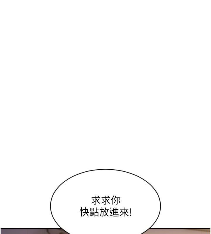 單身即縱慾第48話-灌爆奴隸的處女菊花 第29頁