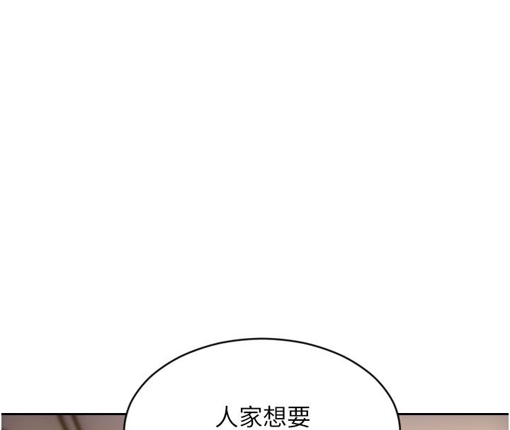 單身即縱慾第48話-灌爆奴隸的處女菊花 第27頁