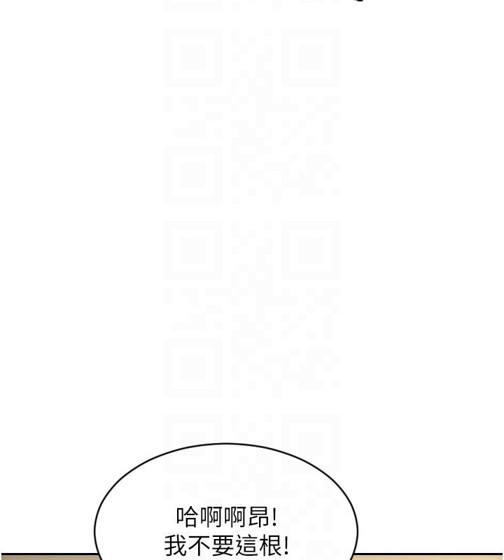 單身即縱慾第48話-灌爆奴隸的處女菊花 第37頁