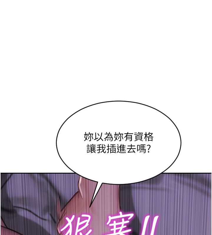 單身即縱慾第48話-灌爆奴隸的處女菊花 第34頁