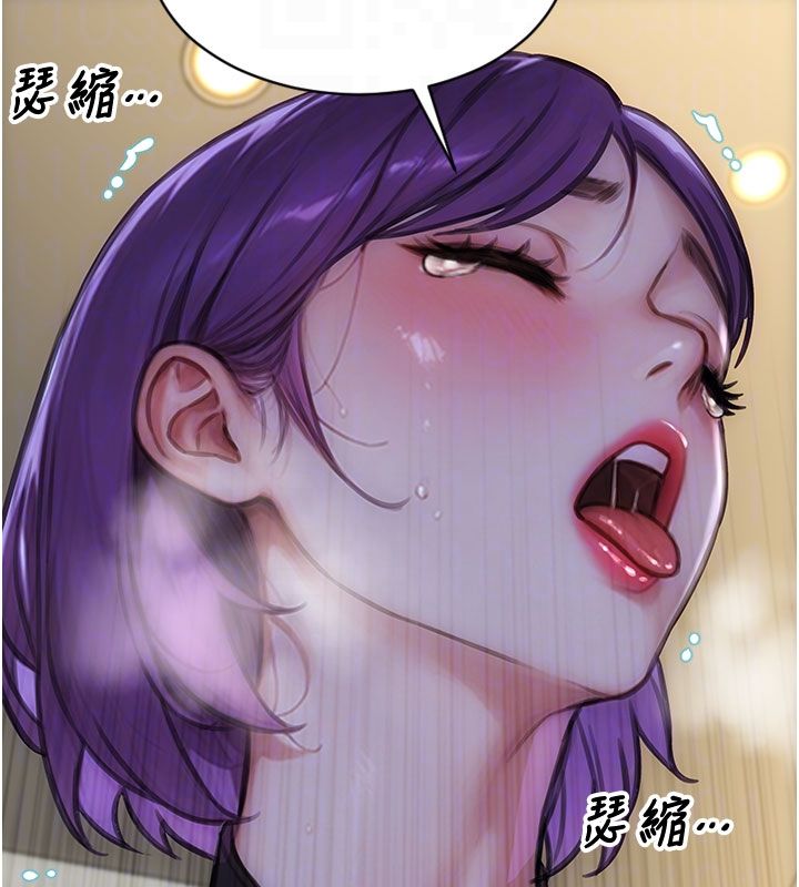 單身即縱慾第48話-灌爆奴隸的處女菊花 第38頁