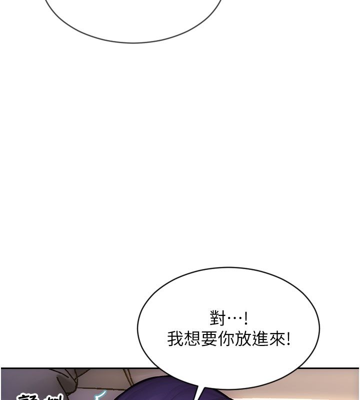 單身即縱慾第48話-灌爆奴隸的處女菊花 第49頁