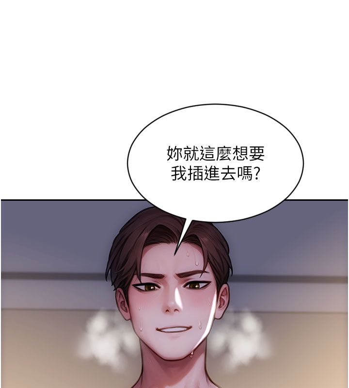 單身即縱慾第48話-灌爆奴隸的處女菊花 第47頁
