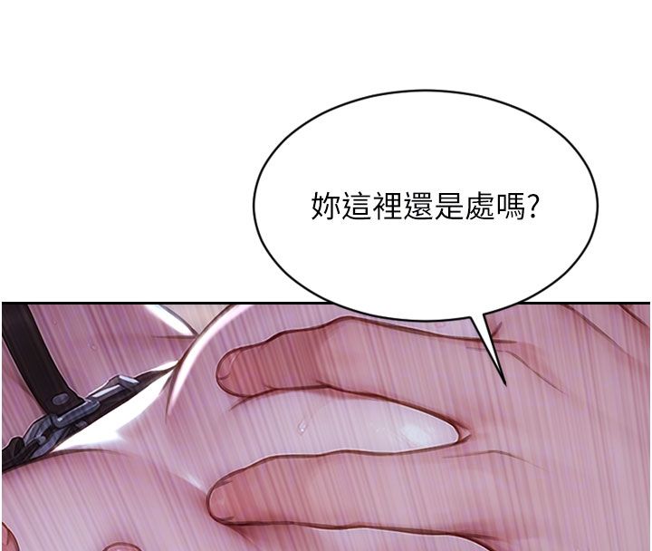 單身即縱慾第48話-灌爆奴隸的處女菊花 第54頁