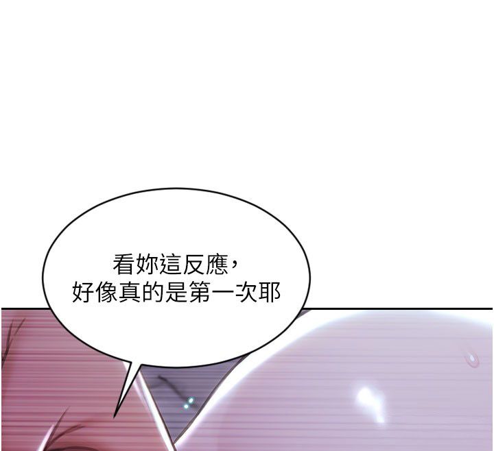 單身即縱慾第48話-灌爆奴隸的處女菊花 第58頁