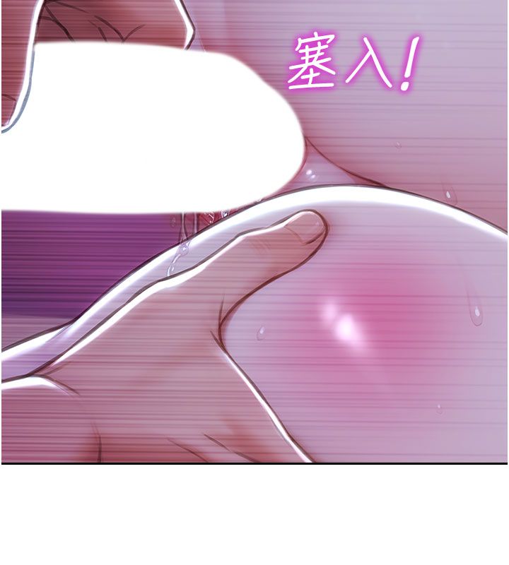 單身即縱慾第48話-灌爆奴隸的處女菊花 第59頁