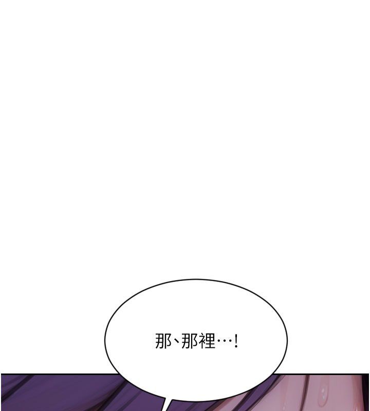 單身即縱慾第48話-灌爆奴隸的處女菊花 第56頁