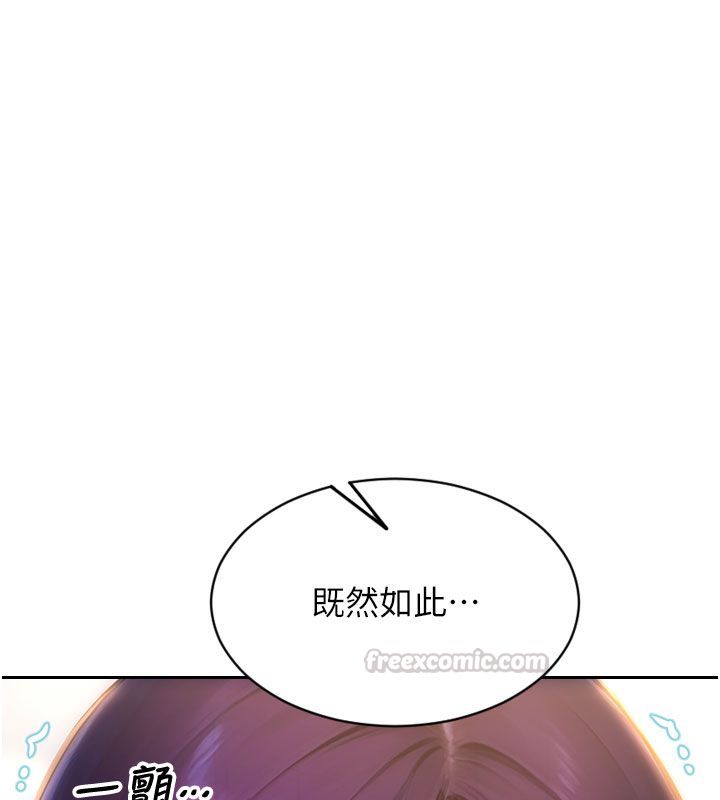 單身即縱慾第48話-灌爆奴隸的處女菊花 第60頁