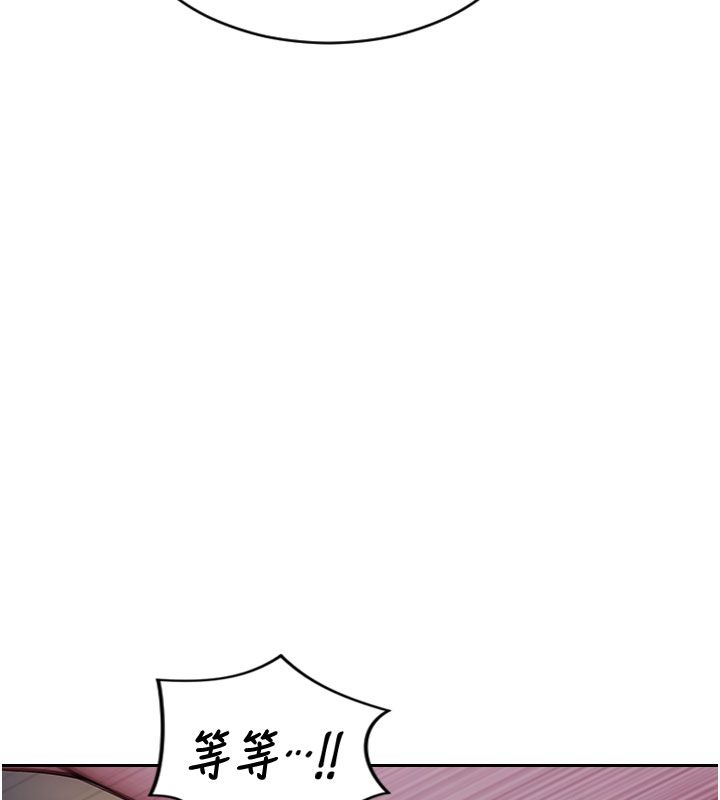 單身即縱慾第48話-灌爆奴隸的處女菊花 第65頁