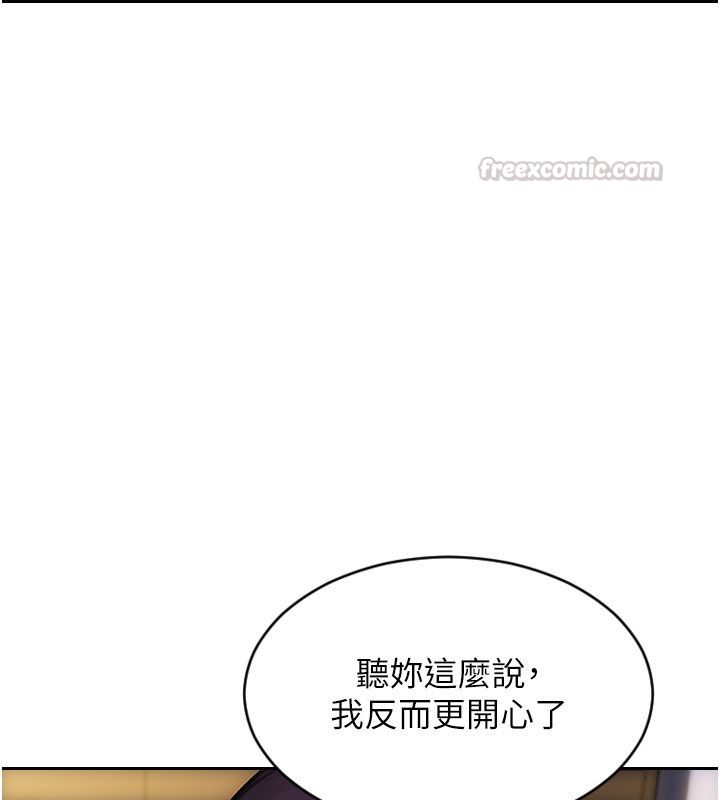 單身即縱慾第48話-灌爆奴隸的處女菊花 第75頁