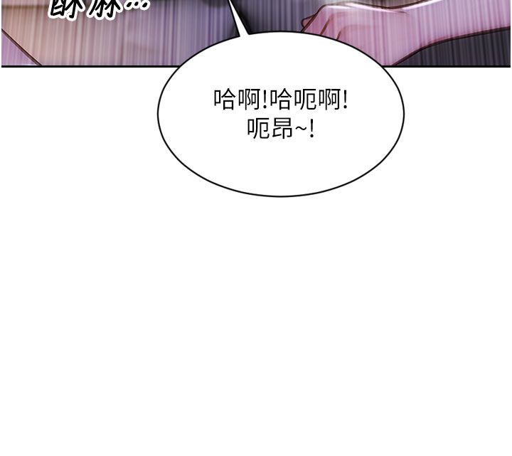 單身即縱慾第48話-灌爆奴隸的處女菊花 第78頁