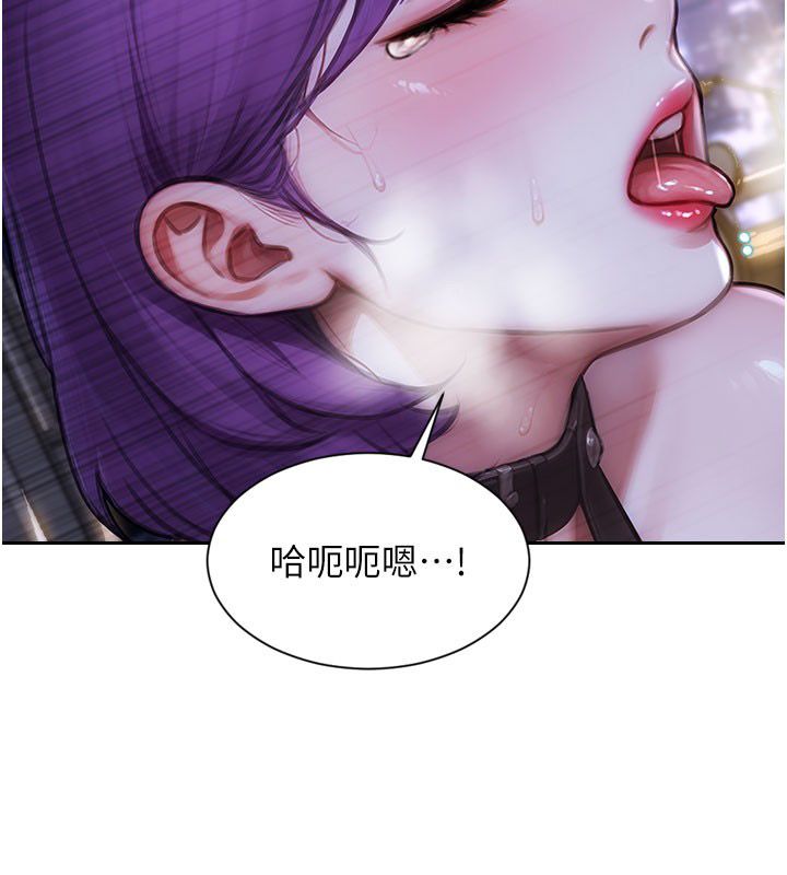 單身即縱慾第48話-灌爆奴隸的處女菊花 第86頁