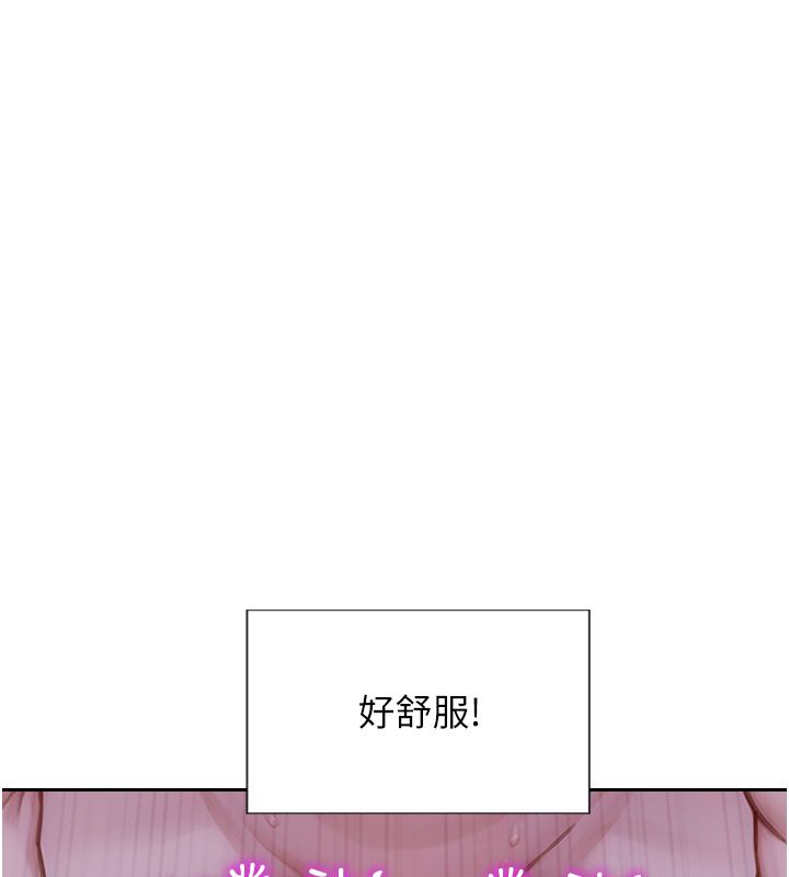 單身即縱慾第48話-灌爆奴隸的處女菊花 第94頁