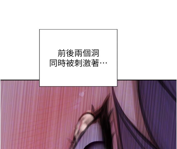 單身即縱慾第48話-灌爆奴隸的處女菊花 第92頁