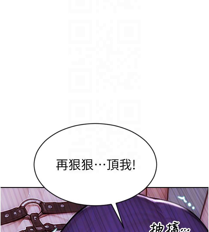 單身即縱慾第48話-灌爆奴隸的處女菊花 第99頁