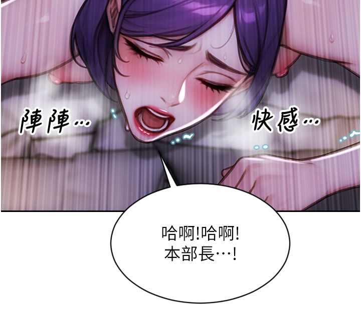 單身即縱慾第48話-灌爆奴隸的處女菊花 第96頁
