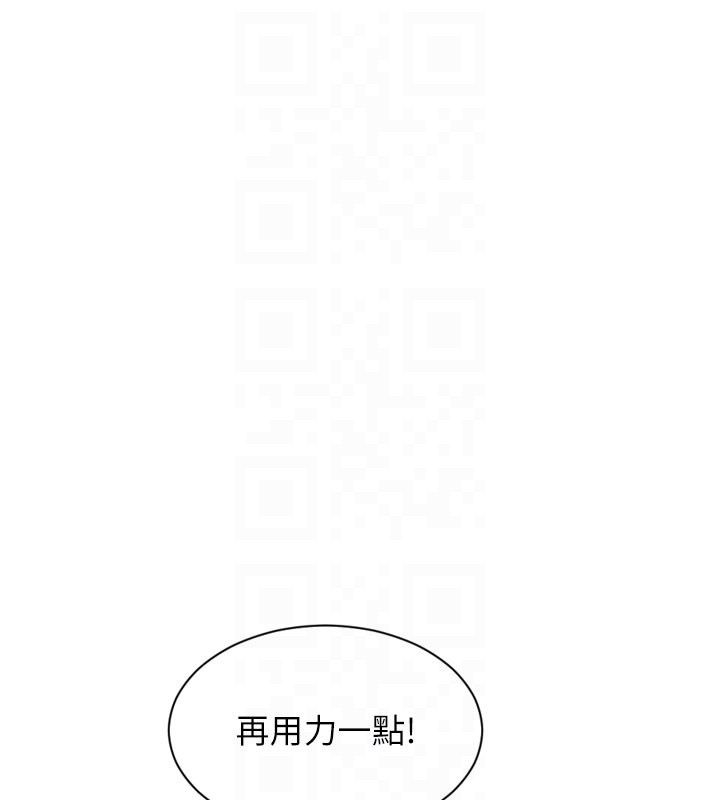 單身即縱慾第48話-灌爆奴隸的處女菊花 第97頁