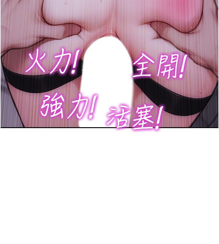 單身即縱慾第48話-灌爆奴隸的處女菊花 第109頁
