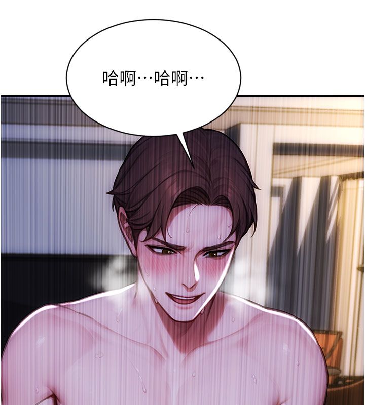 單身即縱慾第48話-灌爆奴隸的處女菊花 第102頁