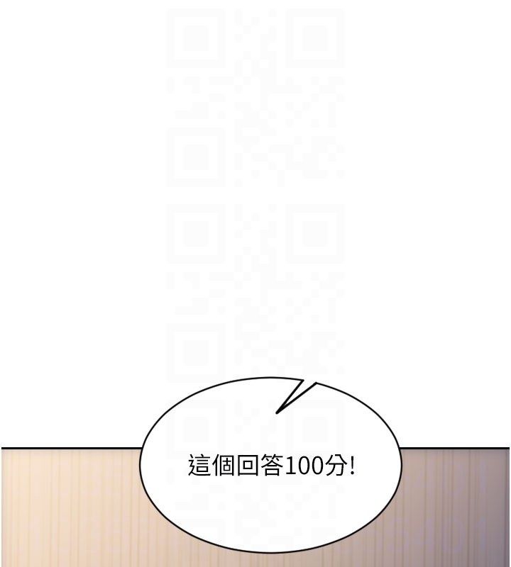 單身即縱慾第48話-灌爆奴隸的處女菊花 第121頁