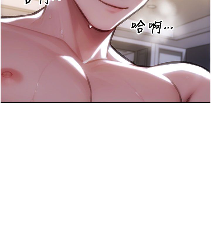 單身即縱慾第48話-灌爆奴隸的處女菊花 第111頁