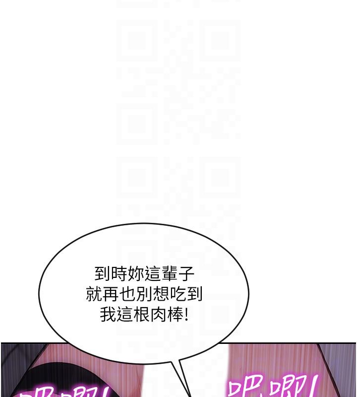單身即縱慾第48話-灌爆奴隸的處女菊花 第114頁