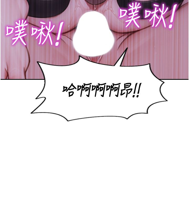 單身即縱慾第48話-灌爆奴隸的處女菊花 第127頁