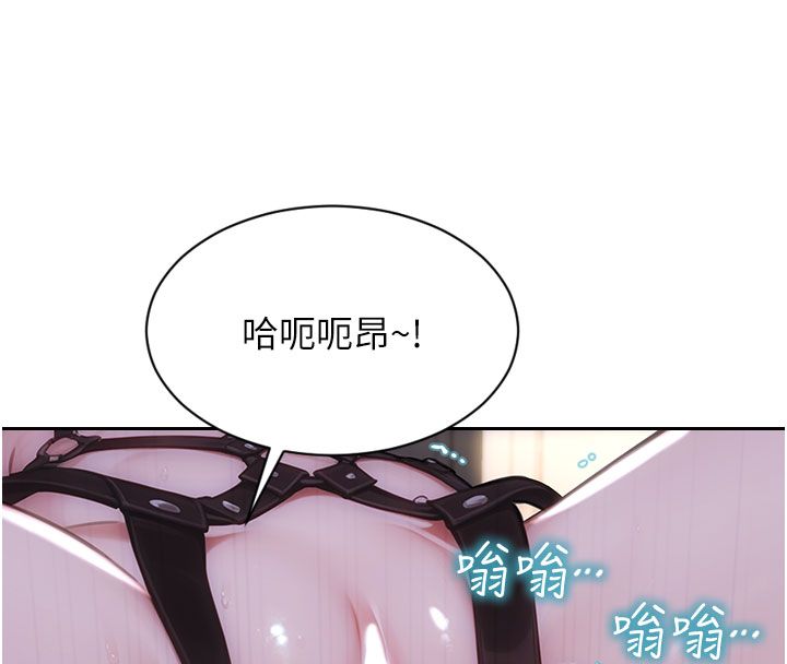 單身即縱慾第48話-灌爆奴隸的處女菊花 第128頁