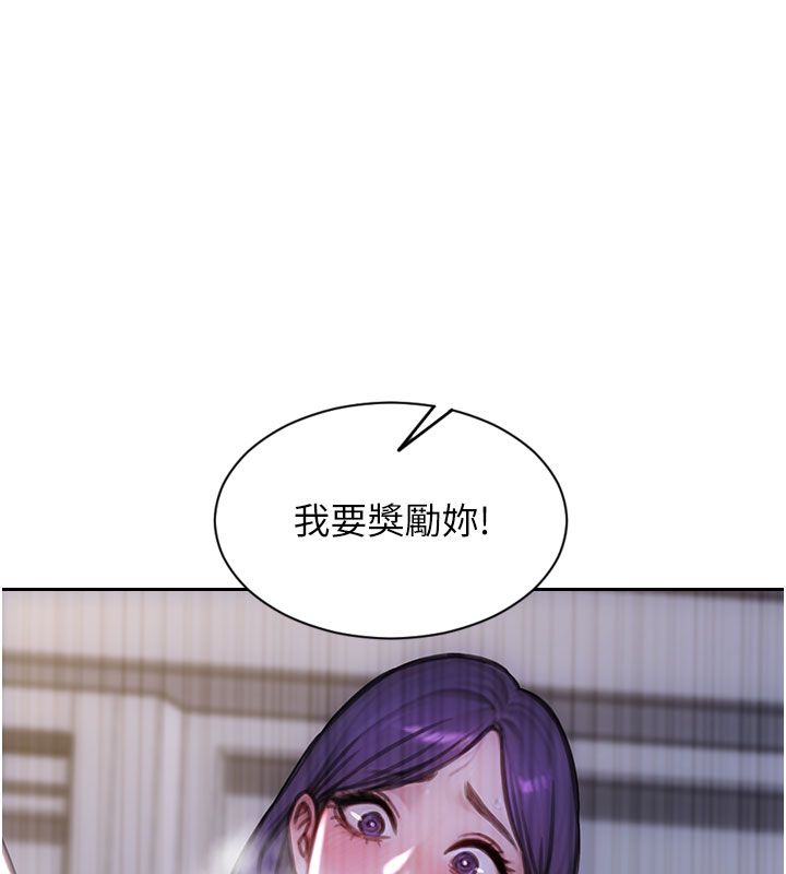 單身即縱慾第48話-灌爆奴隸的處女菊花 第125頁