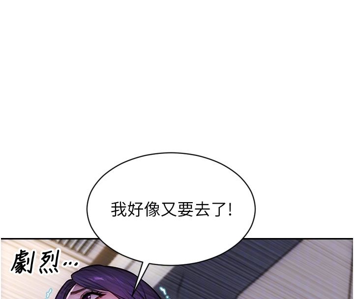 單身即縱慾第48話-灌爆奴隸的處女菊花 第132頁