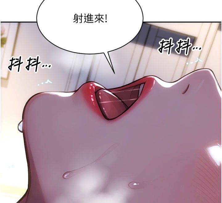 單身即縱慾第48話-灌爆奴隸的處女菊花 第136頁