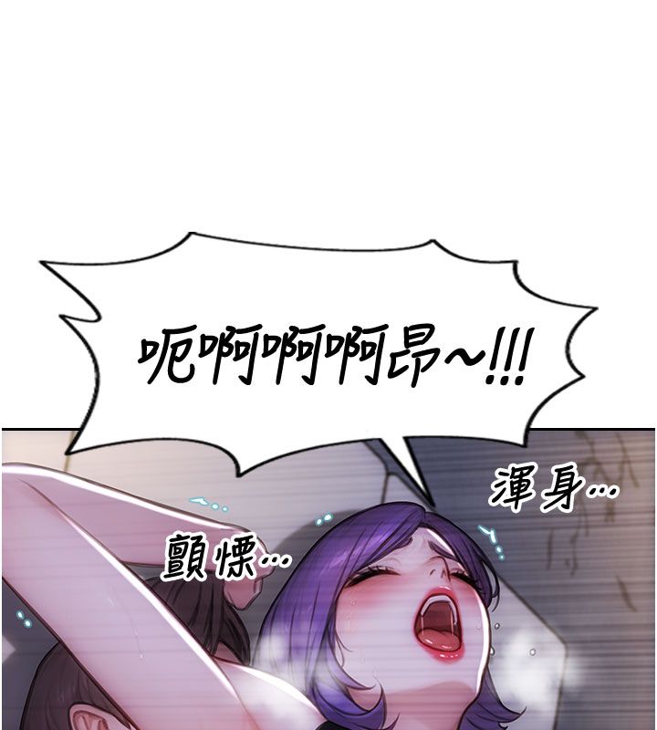 單身即縱慾第48話-灌爆奴隸的處女菊花 第142頁