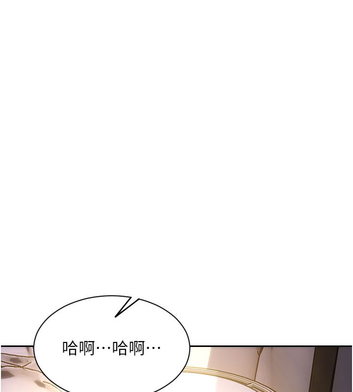 單身即縱慾第48話-灌爆奴隸的處女菊花 第146頁
