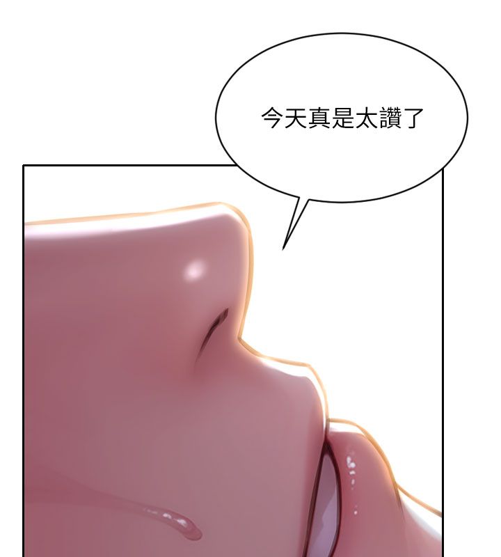 單身即縱慾第48話-灌爆奴隸的處女菊花 第153頁