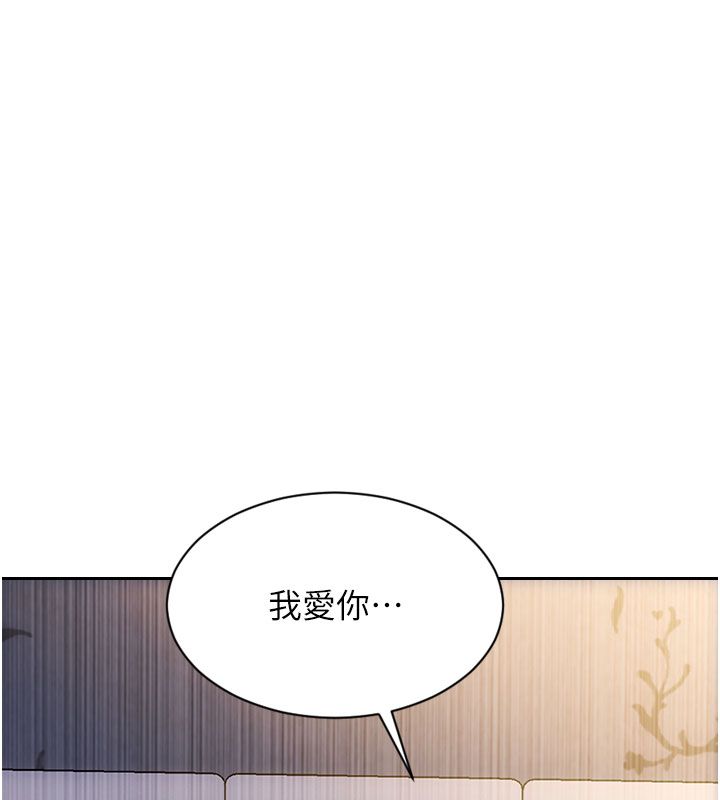 單身即縱慾第48話-灌爆奴隸的處女菊花 第155頁