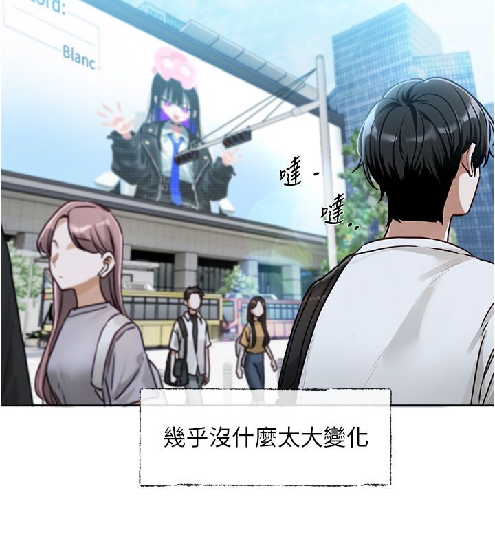 戀愛版本更新中第1話-身兼多職的總監 第24頁