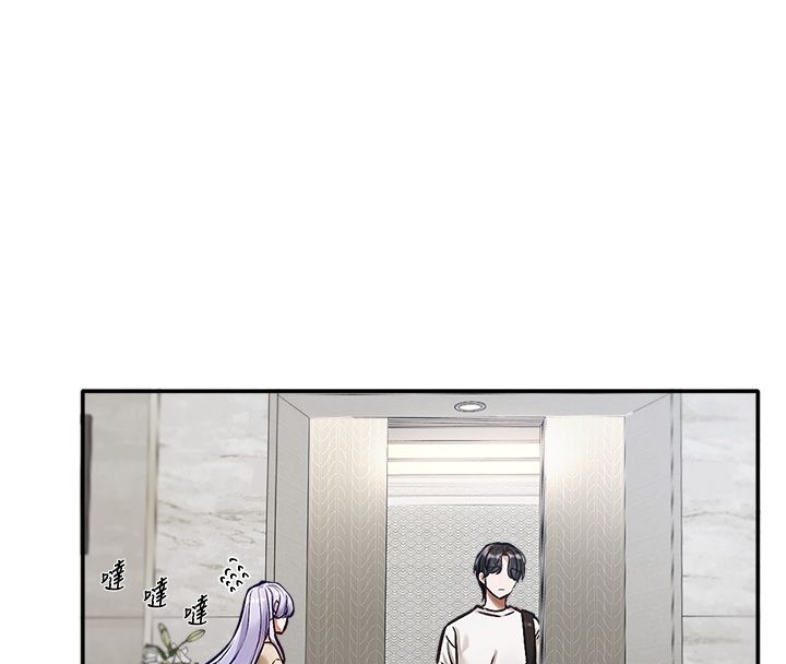 戀愛版本更新中第1話-身兼多職的總監 第31頁