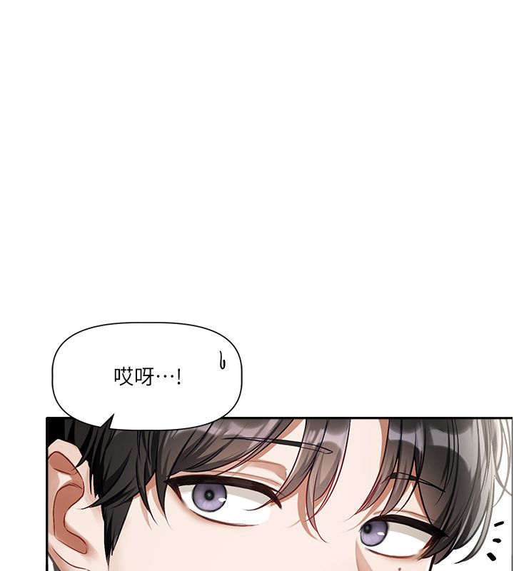 戀愛版本更新中第1話-身兼多職的總監 第41頁