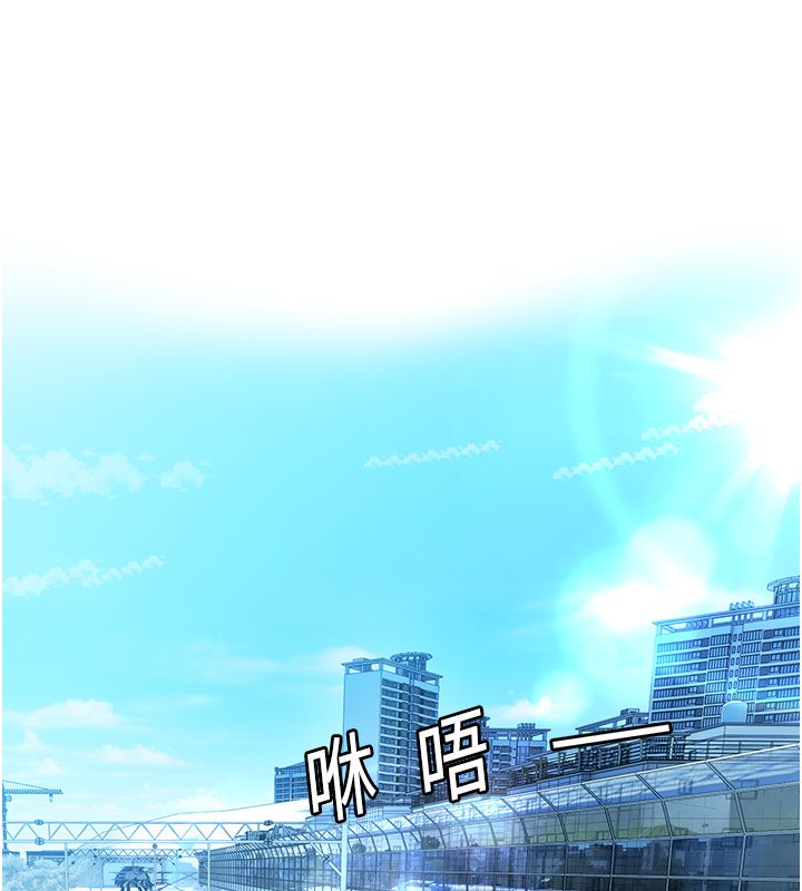戀愛版本更新中第1話-身兼多職的總監 第86頁