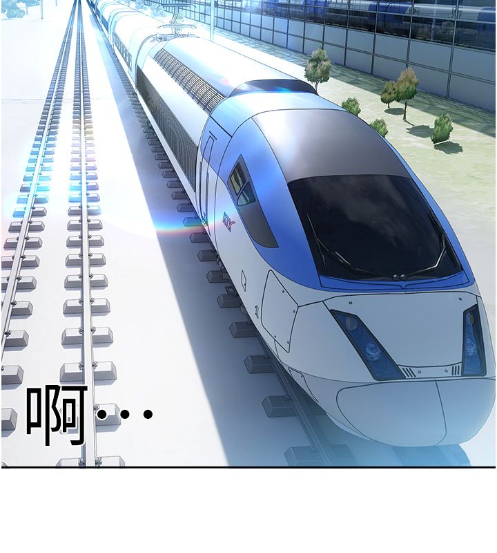 戀愛版本更新中第1話-身兼多職的總監 第87頁