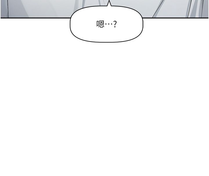 戀愛版本更新中第1話-身兼多職的總監 第85頁