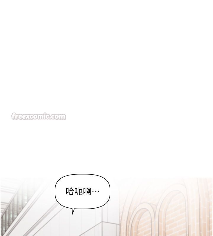 戀愛版本更新中第1話-身兼多職的總監 第90頁