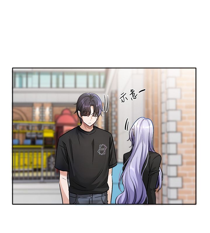 戀愛版本更新中第1話-身兼多職的總監 第99頁