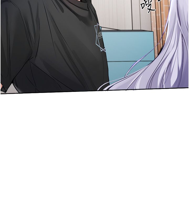戀愛版本更新中第1話-身兼多職的總監 第95頁
