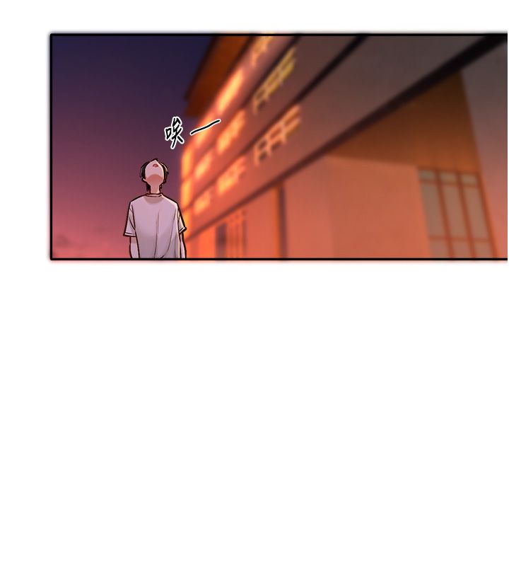 戀愛版本更新中第1話-身兼多職的總監 第148頁